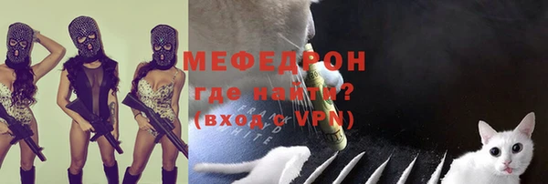 ГАЛЛЮЦИНОГЕННЫЕ ГРИБЫ Бронницы