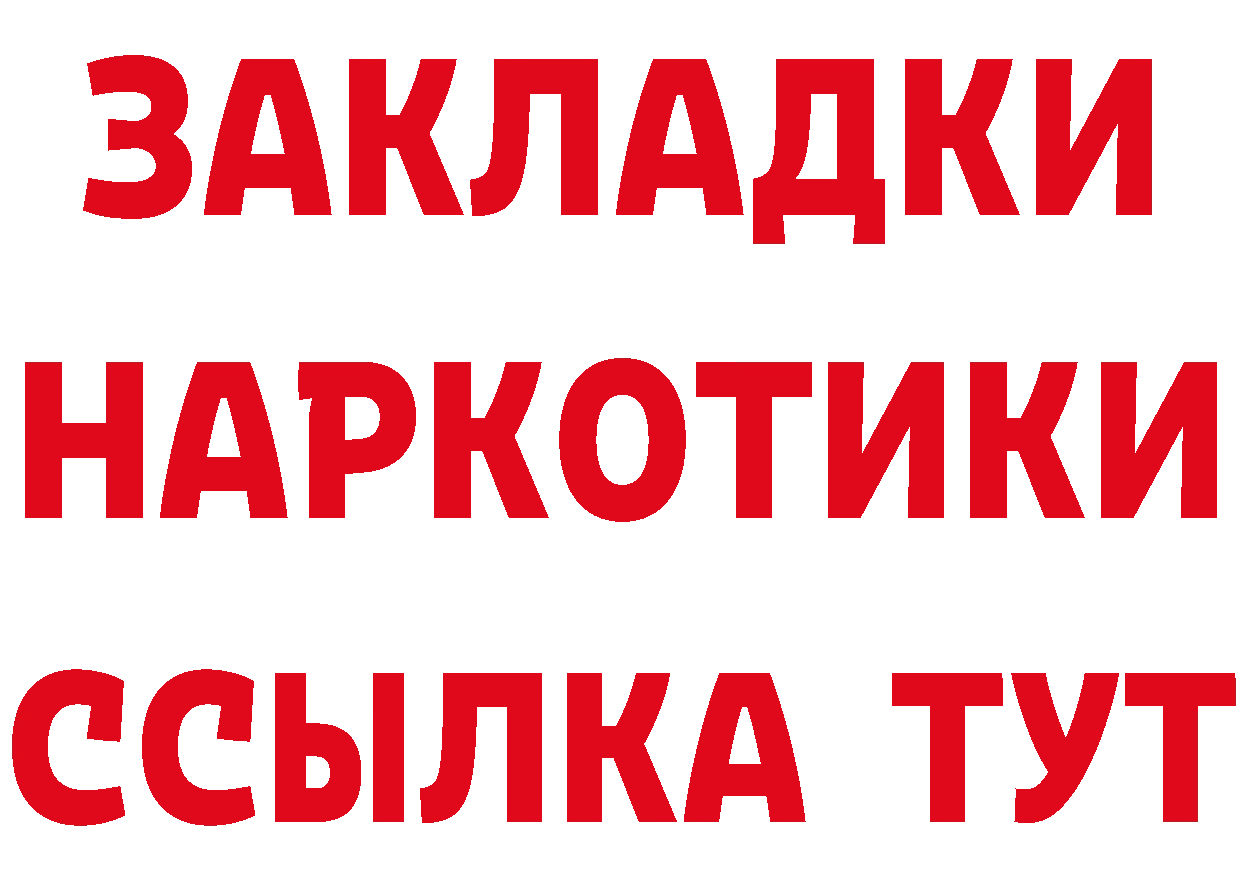 Кокаин 97% ТОР это hydra Мичуринск