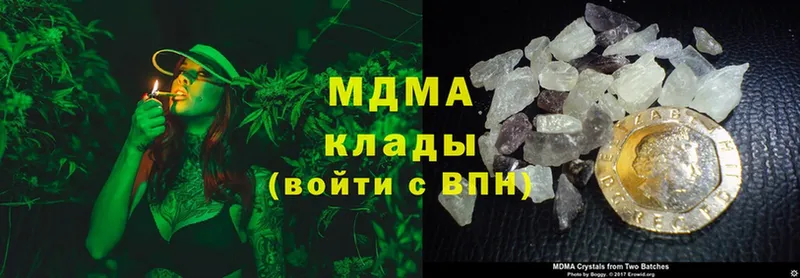 MDMA crystal  blacksprut ссылка  Мичуринск 