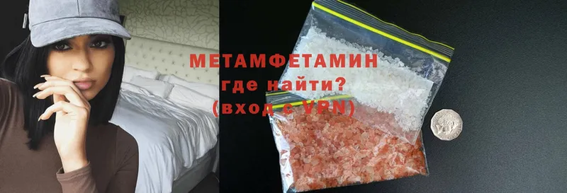 Метамфетамин винт  блэк спрут   Мичуринск 